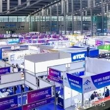 j9国际站</a>受邀参加深圳国际传感器与应用技术展览会