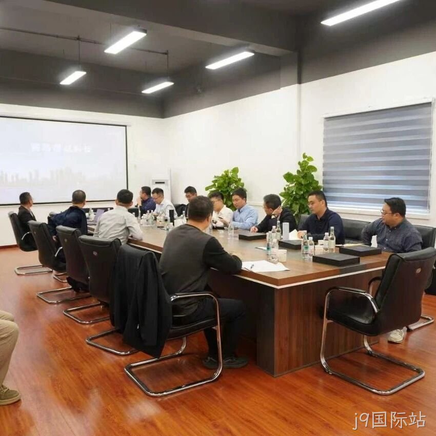 j9国际站</a>团队赴展诚科技总部交流