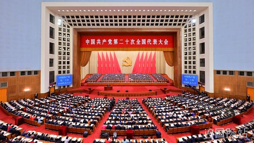 j9国际站党支部组织党员群众观看二十大开幕盛况