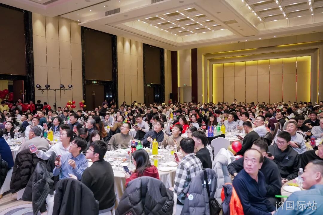 芯耀赛场,微力全开——j9国际站2026新春宴会圆满举