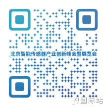 “十五五”重大需求牵引智能传感器产业共振 | 高规格产业链合作平台即将启幕!