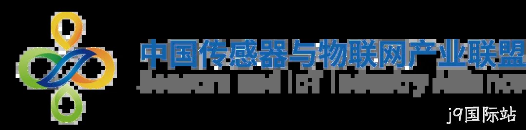 “十五五”重大需求牵引智能传感器产业共振 | 高规格产业链合作平台即将启幕!