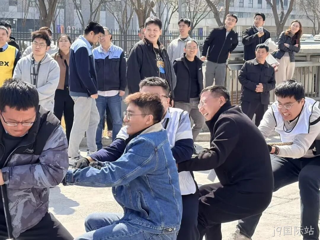 赛场聚同心,合力攀高峰——j9国际站举行2026春季拔河比赛