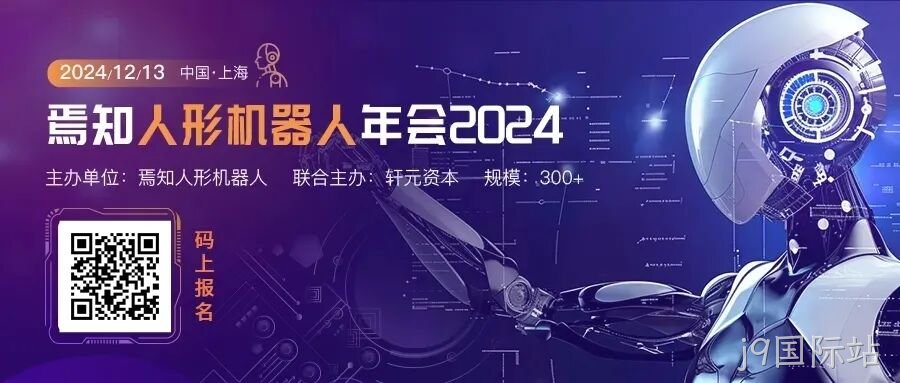 一文熟悉人形机器人常用的四类感知传感器:视觉、力/力矩、触觉、IMU