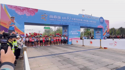 全球首个,人形机器人“跑团”在亦庄!2025北京亦庄半程马拉松暨人形机器人半程马